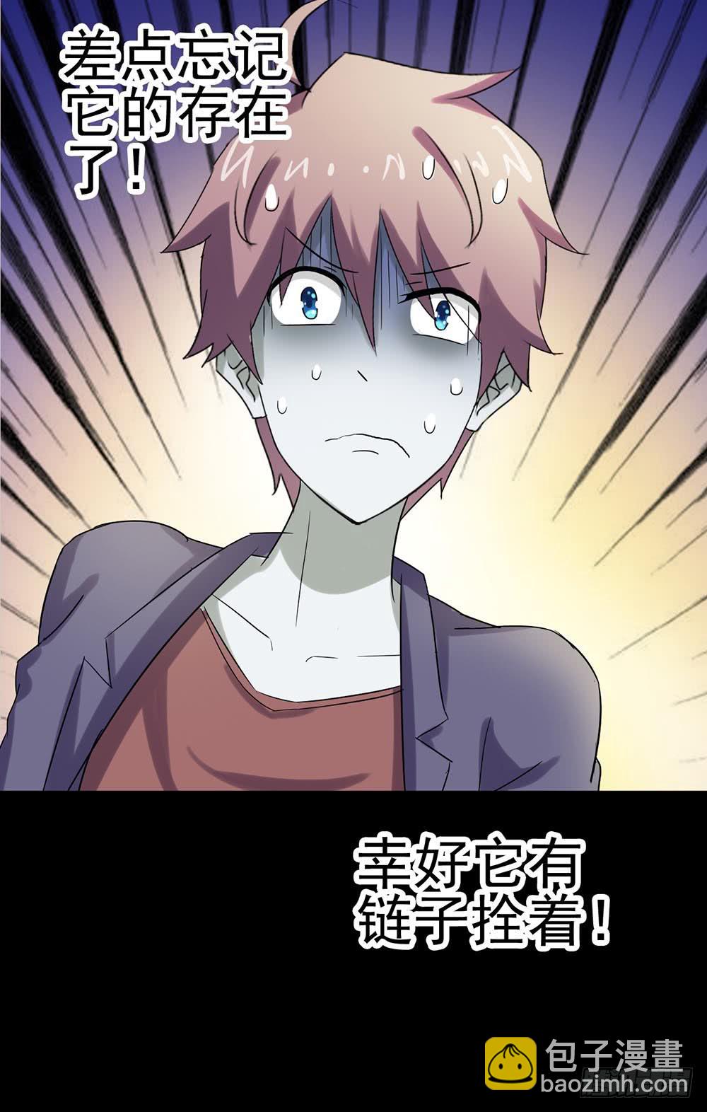 Part24&middot;吸血鬼之卷（八）(1/2)-第134话