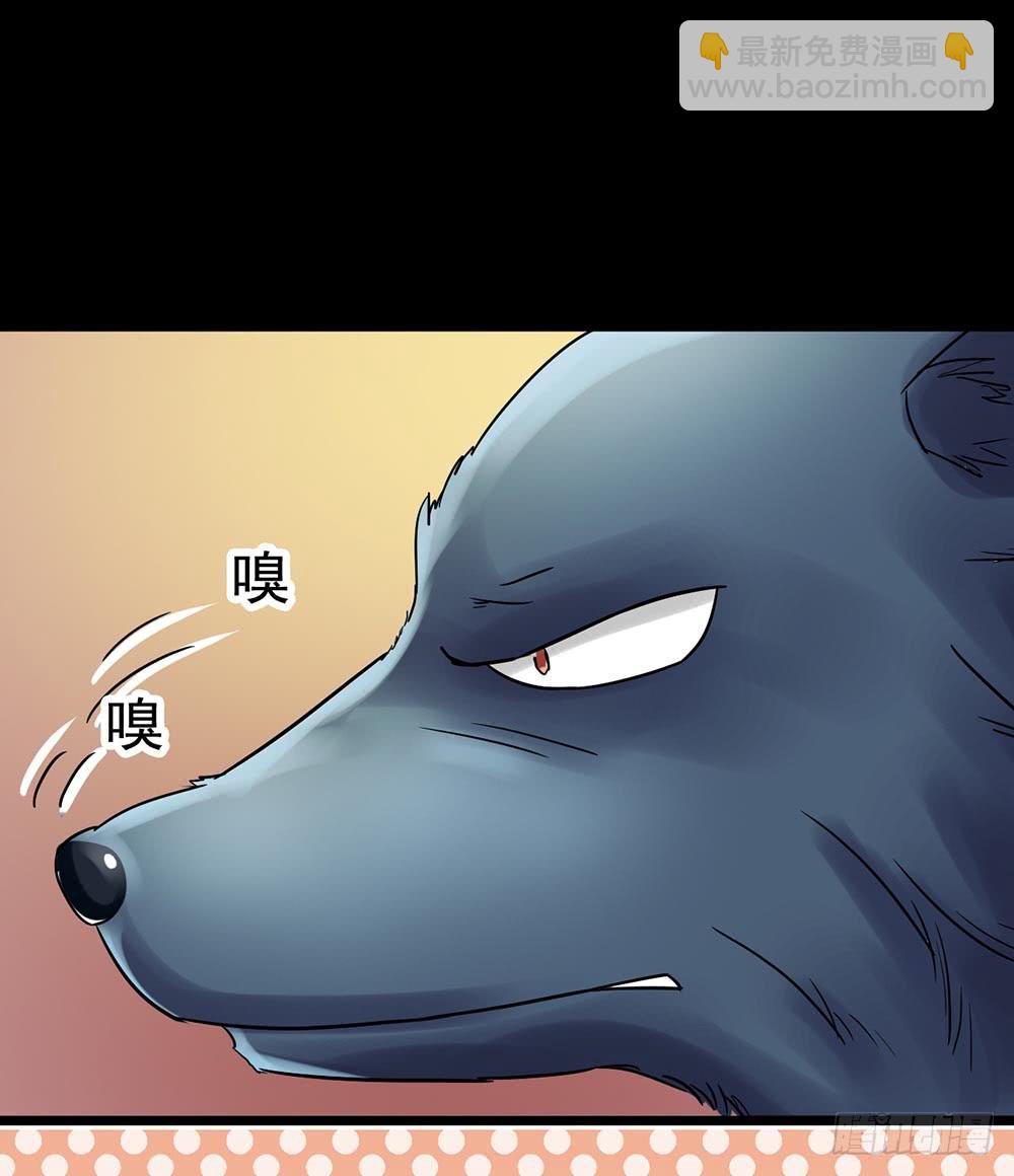 Part24&middot;吸血鬼之卷（八）(1/2)-第134话