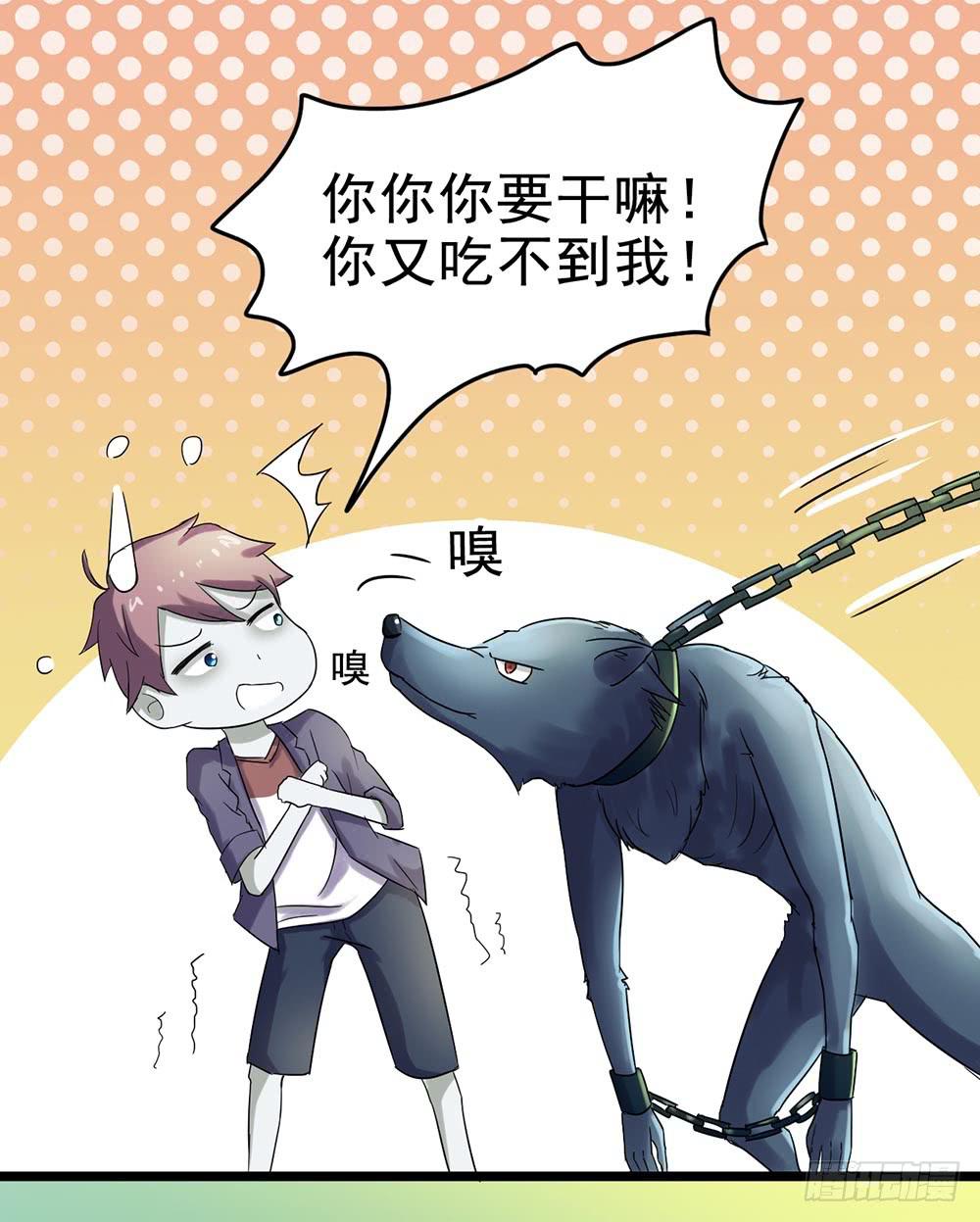 Part24&middot;吸血鬼之卷（八）(1/2)-第134话