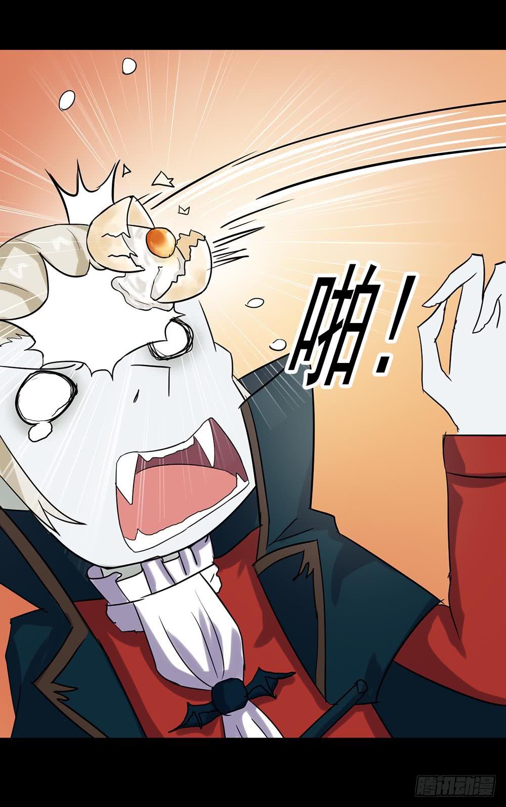 Part24&middot;吸血鬼之卷（八）(1/2)-第134话