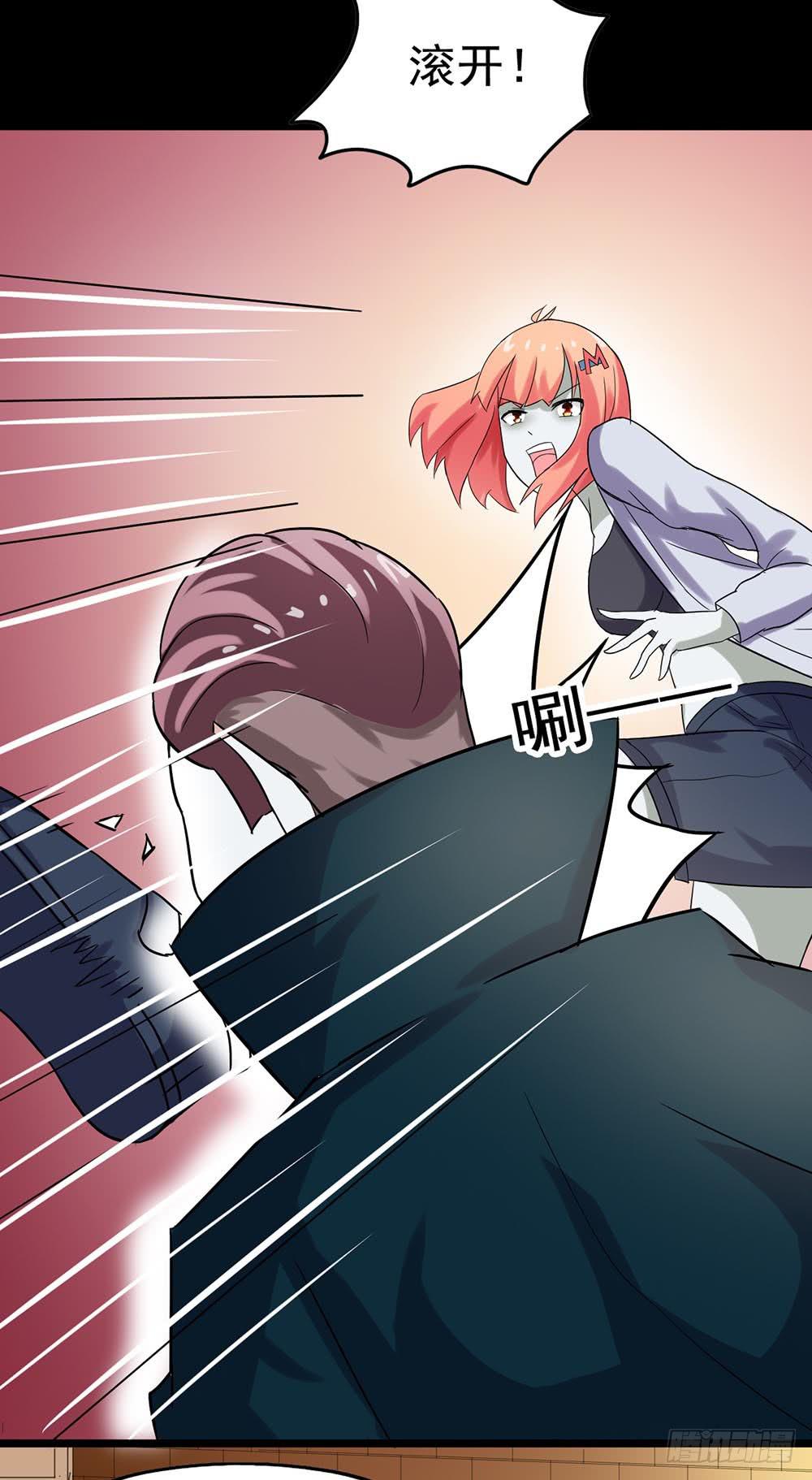 Part24&middot;吸血鬼之卷（八）(1/2)-第134话