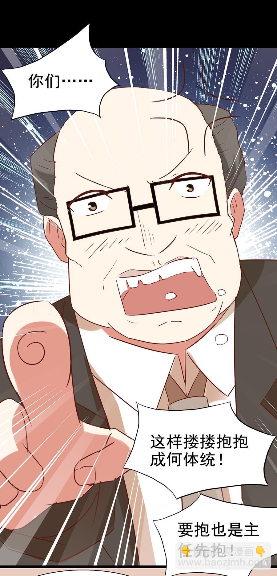 Part25&middot;狐妖的过去之卷（一(1/2)-第136话