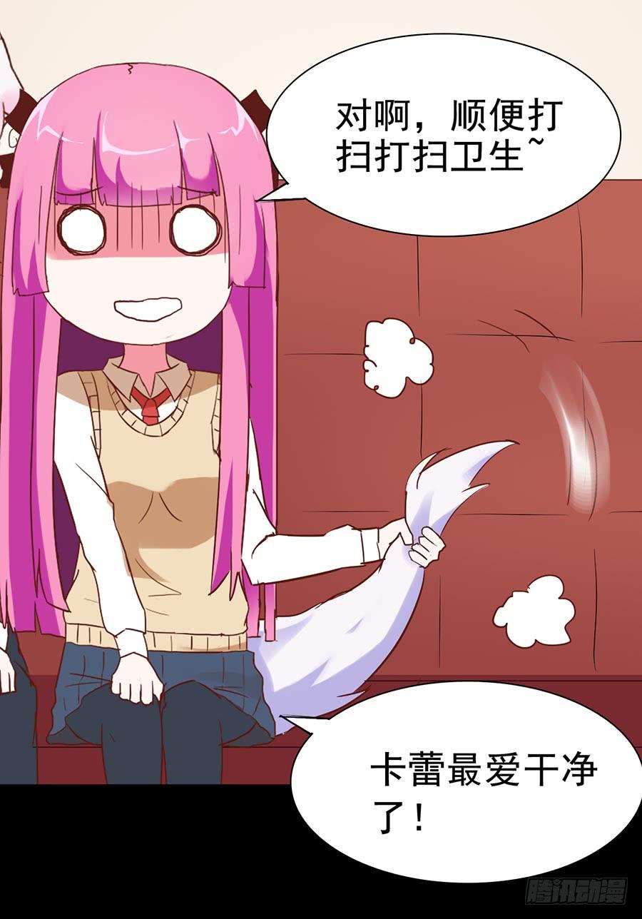 Part25&middot;狐妖的过去之卷（一(1/2)-第136话