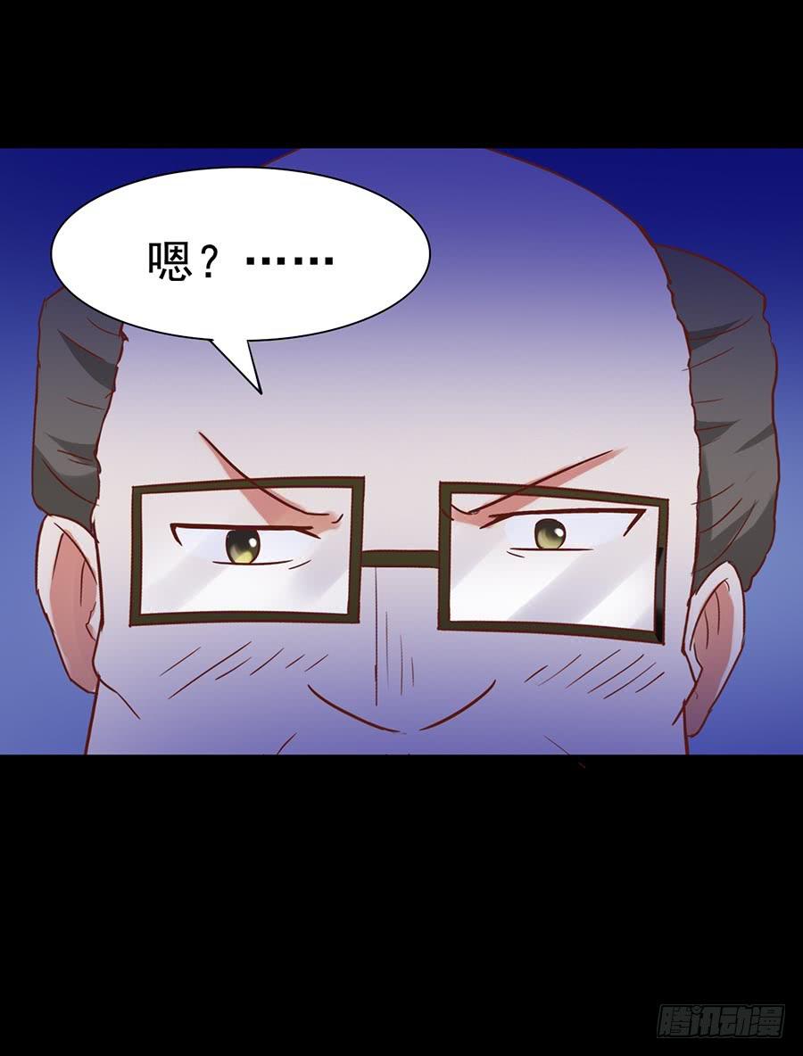 Part25&middot;狐妖的过去之卷（一(1/2)-第136话