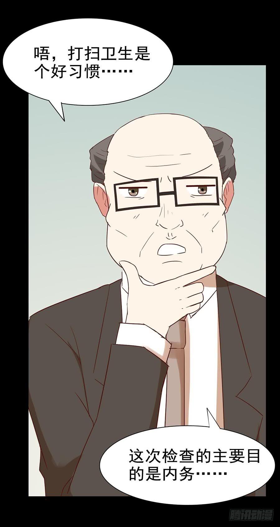 Part25&middot;狐妖的过去之卷（一(1/2)-第136话