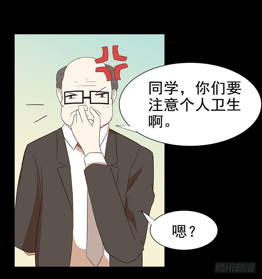 Part25&middot;狐妖的过去之卷（一(1/2)-第136话