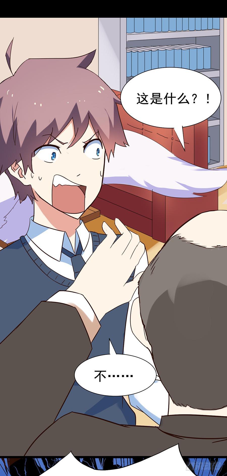 Part25&middot;狐妖的过去之卷（一(1/2)-第136话