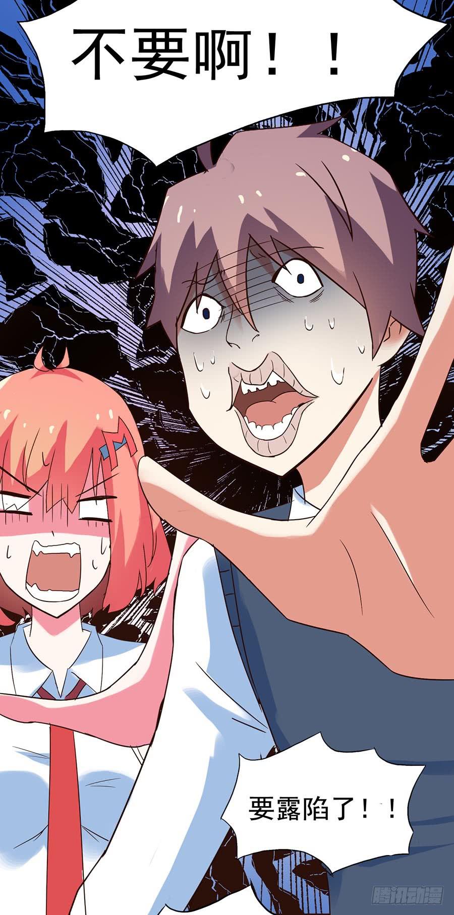 Part25&middot;狐妖的过去之卷（一(1/2)-第136话