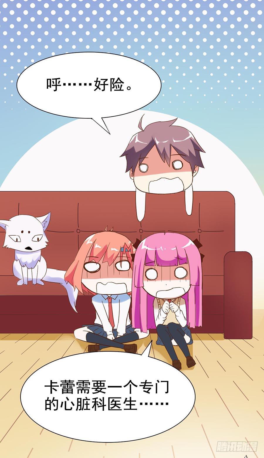 Part25&middot;狐妖的过去之卷（一(1/2)-第136话