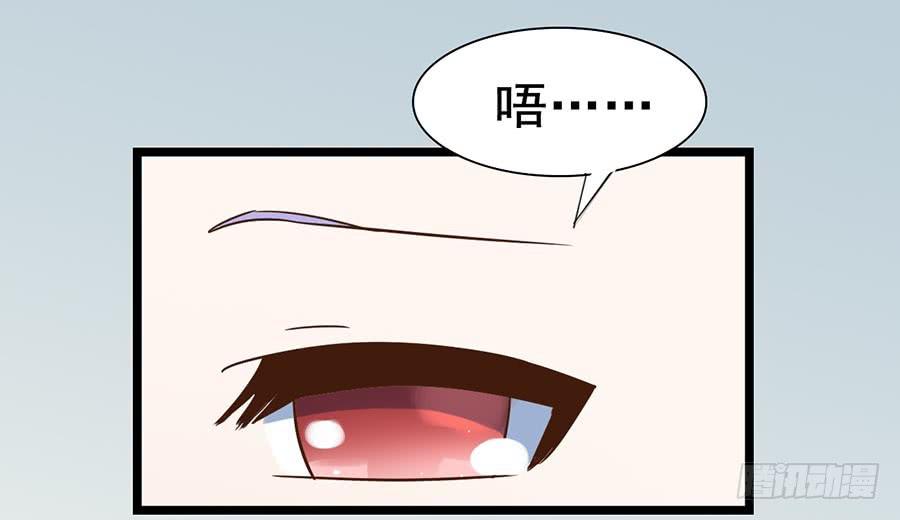 Part25&middot;狐妖的过去之卷（一(1/2)-第136话