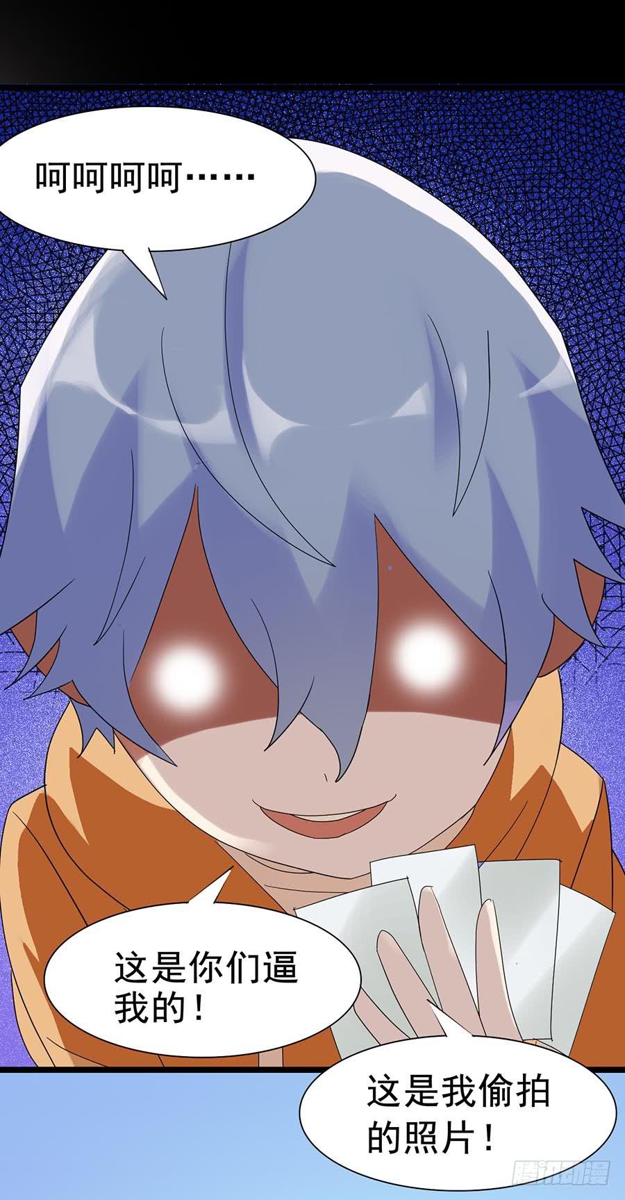 Part25&middot;狐妖的过去之卷（一(1/2)-第136话