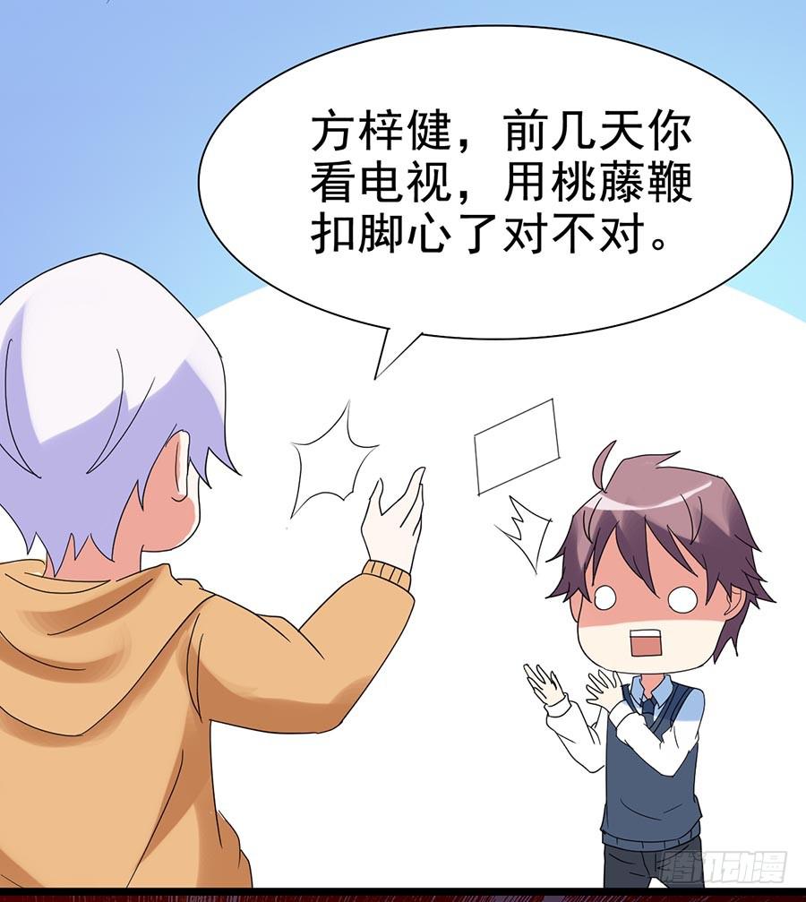 Part25&middot;狐妖的过去之卷（一(1/2)-第136话