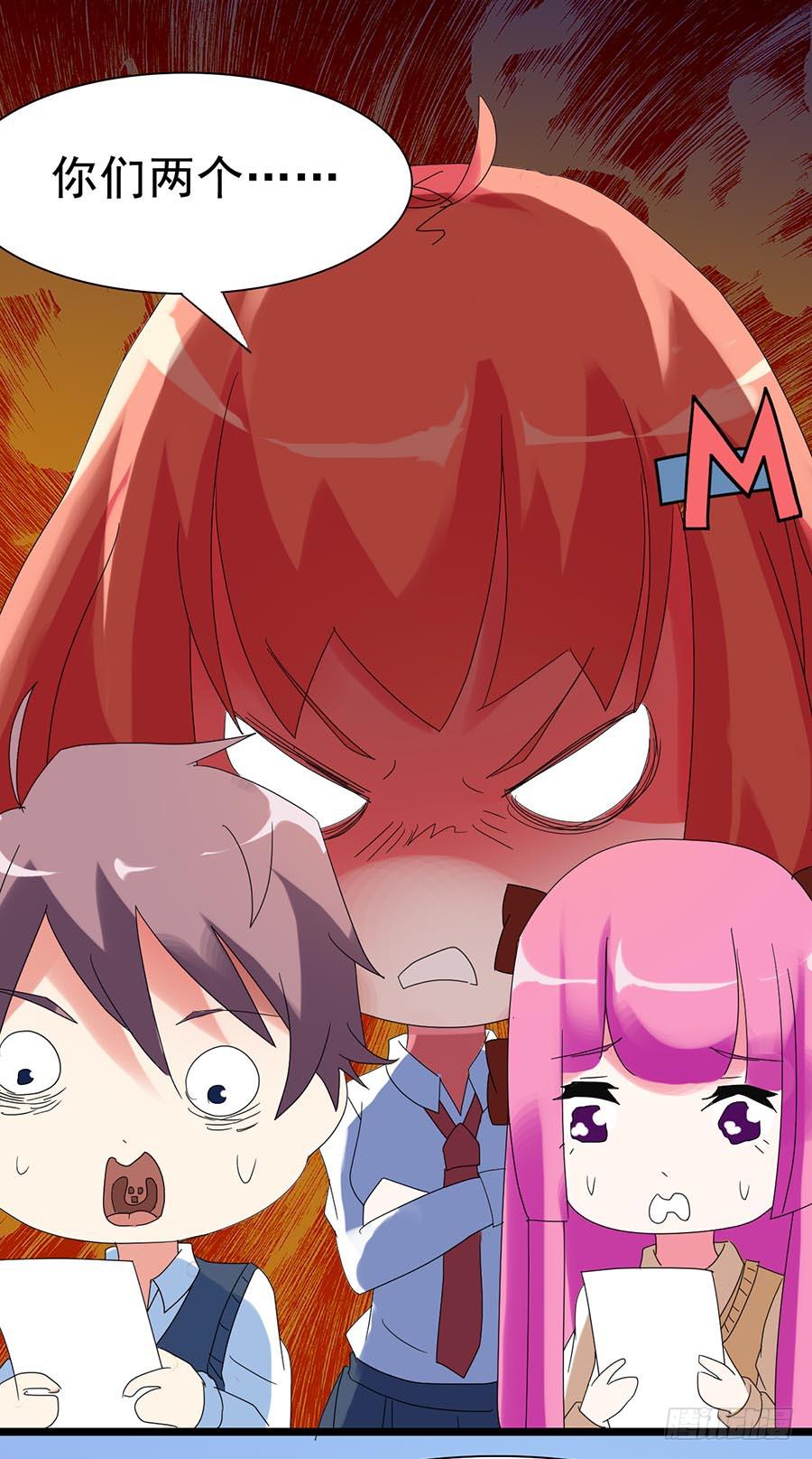 Part25&middot;狐妖的过去之卷（一(1/2)-第136话