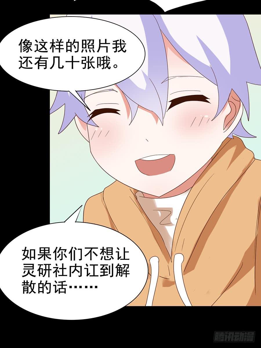 Part25&middot;狐妖的过去之卷（一(1/2)-第136话