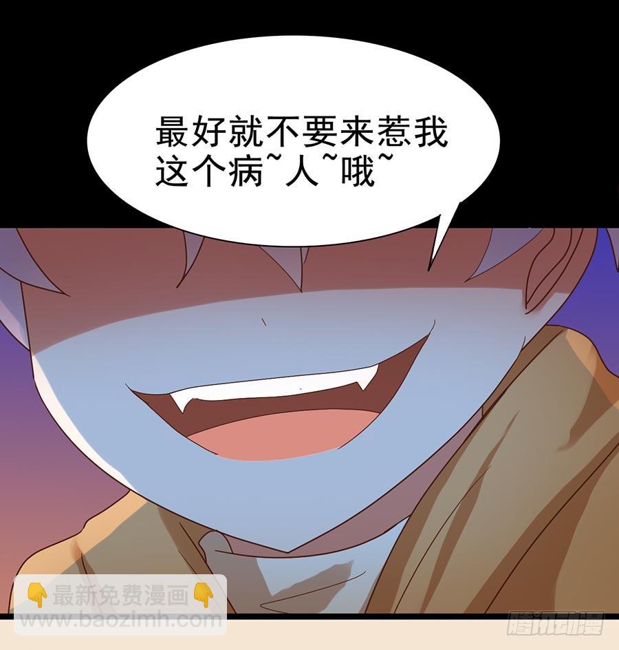 Part25&middot;狐妖的过去之卷（一(1/2)-第136话