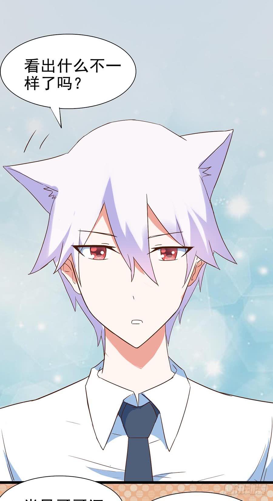 Part25&middot;狐妖的过去之卷（一(1/2)-第136话