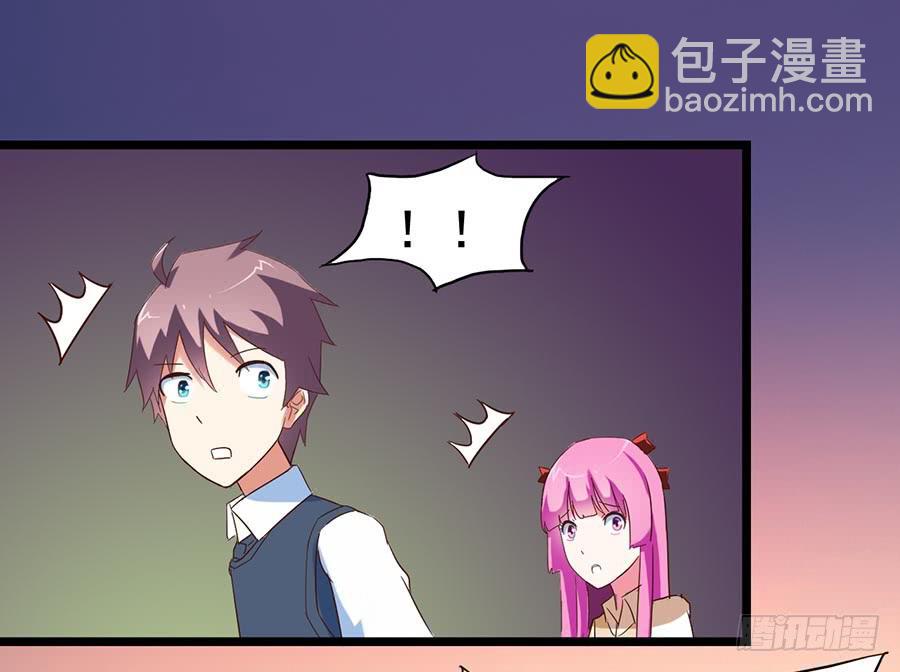 Part25&middot;狐妖的过去之卷（三(1/2)-第138话