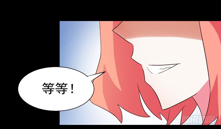 Part25&middot;狐妖的过去之卷（三(1/2)-第138话