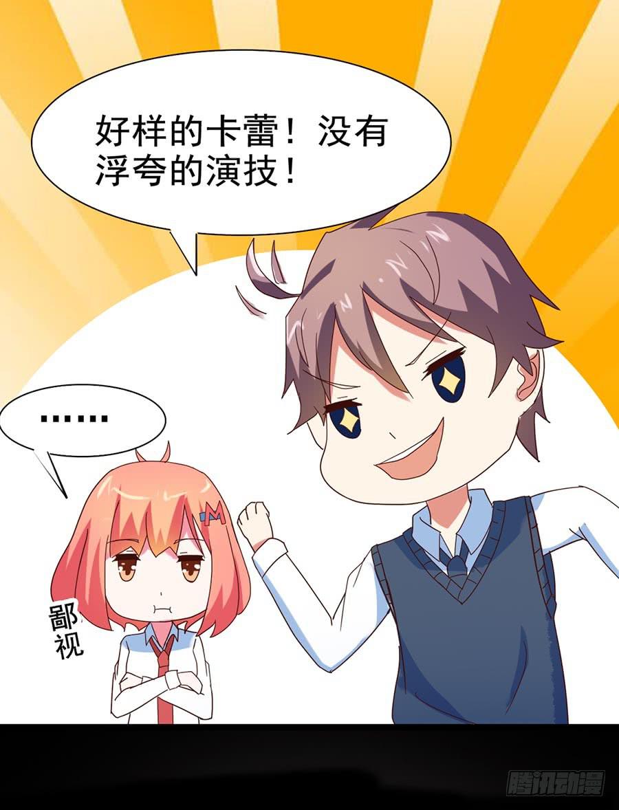 Part25&middot;狐妖的过去之卷（三(1/2)-第138话