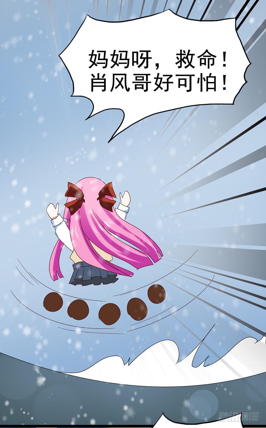 Part25&middot;狐妖的过去之卷（三(1/2)-第138话