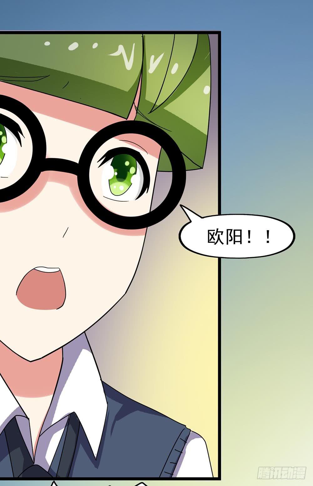 Part26&middot;食梦独角兽（一）(1/2)-第140话