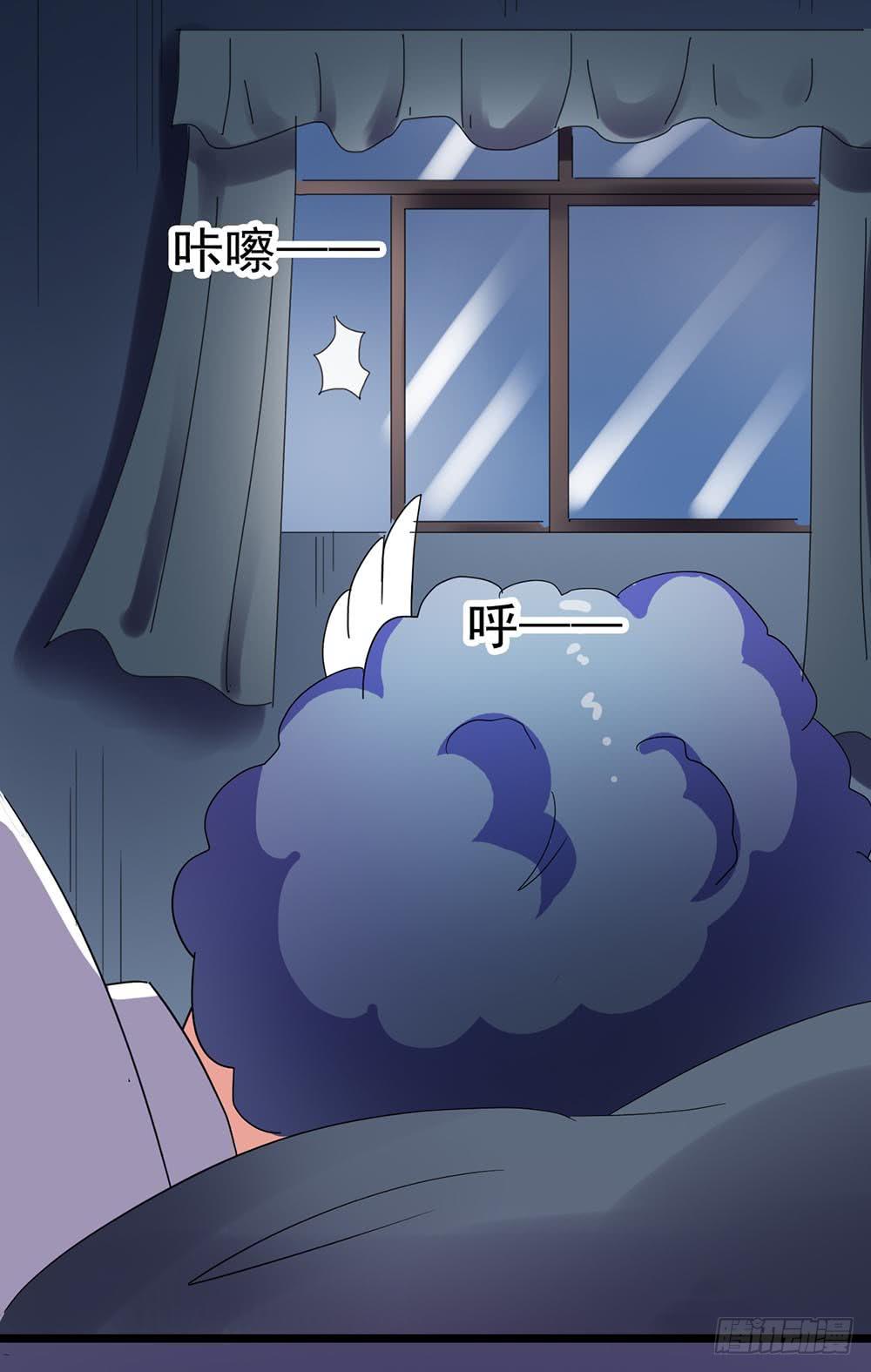 Part26&middot;食梦独角兽（一）(1/2)-第140话