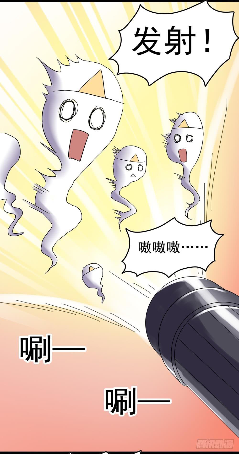 Part26&middot;食梦独角兽（一）(1/2)-第140话