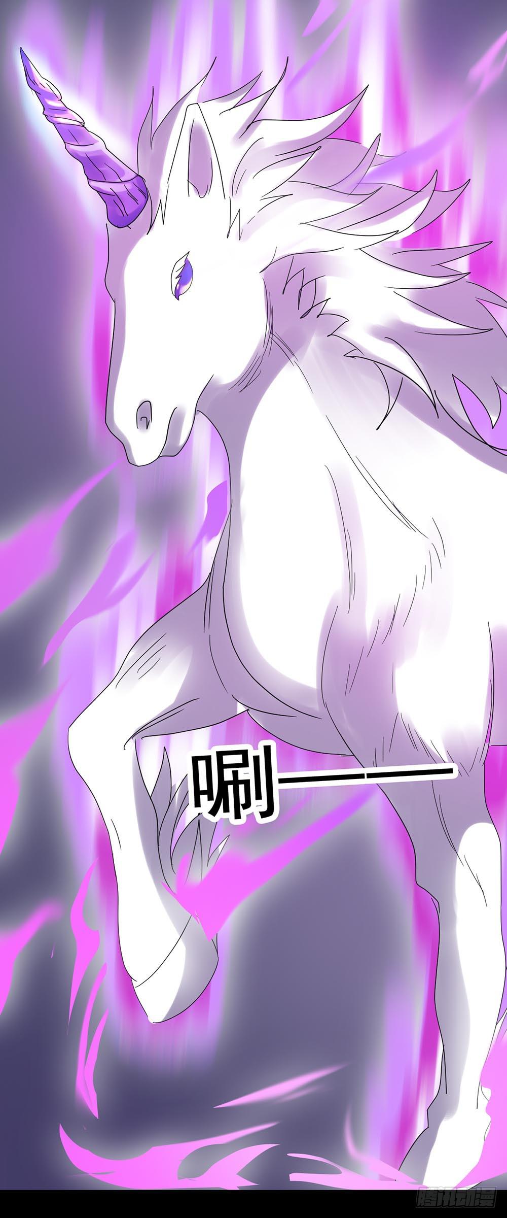 Part26&middot;食梦独角兽（一）(1/2)-第140话