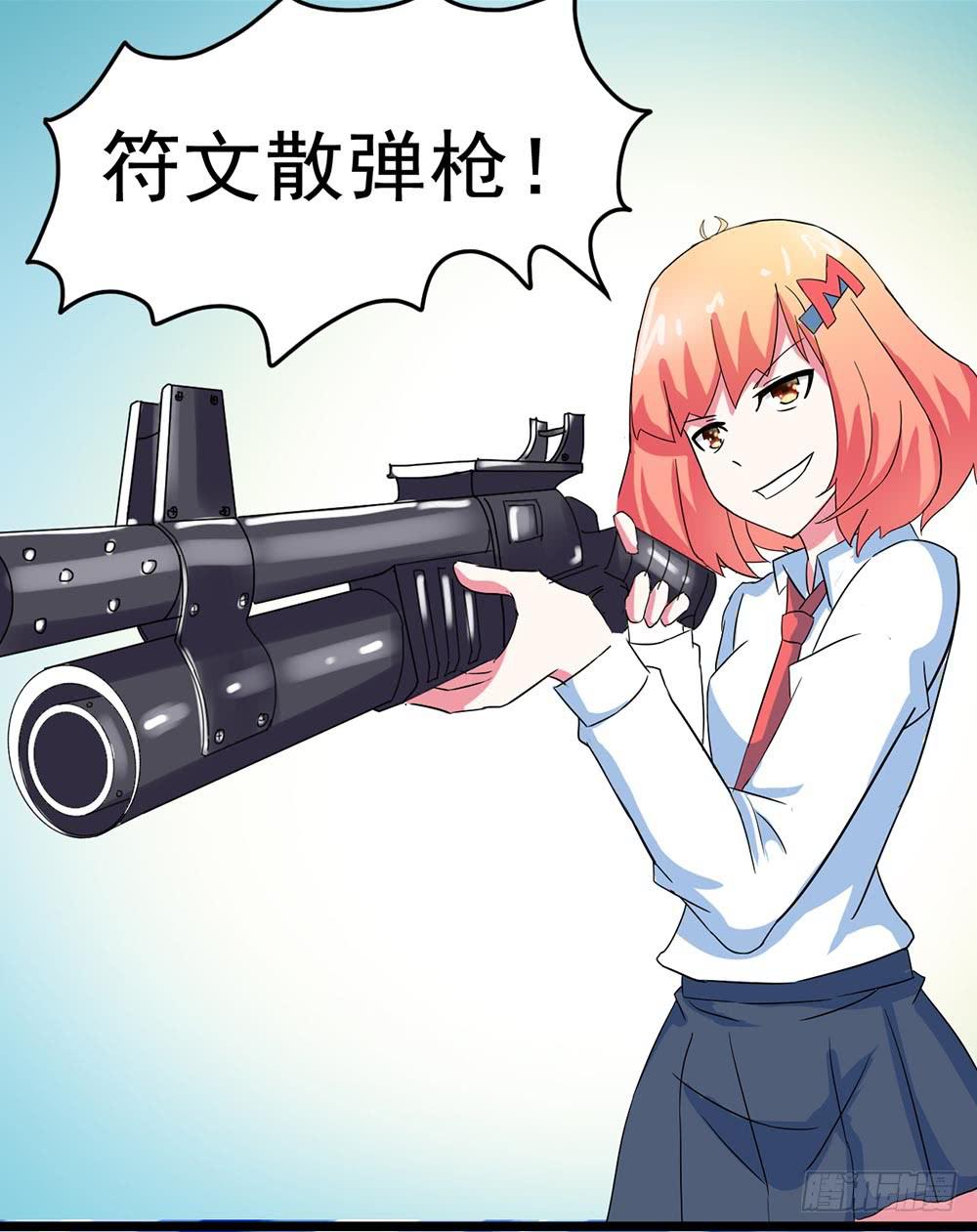 Part26&middot;食梦独角兽（一）(1/2)-第140话