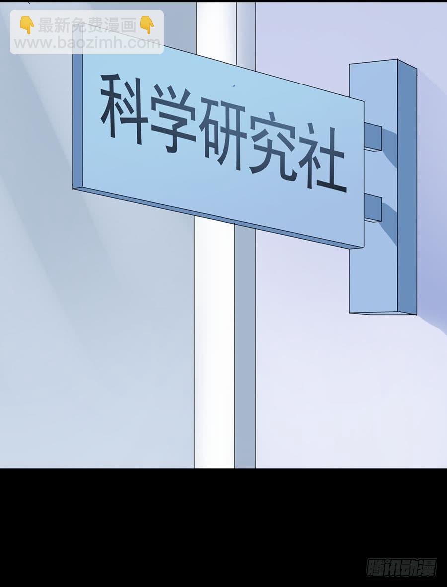 Part26&middot;食梦独角兽（三）(1/2)-第142话