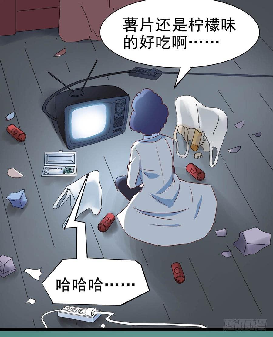 Part26&middot;食梦独角兽（三）(1/2)-第142话