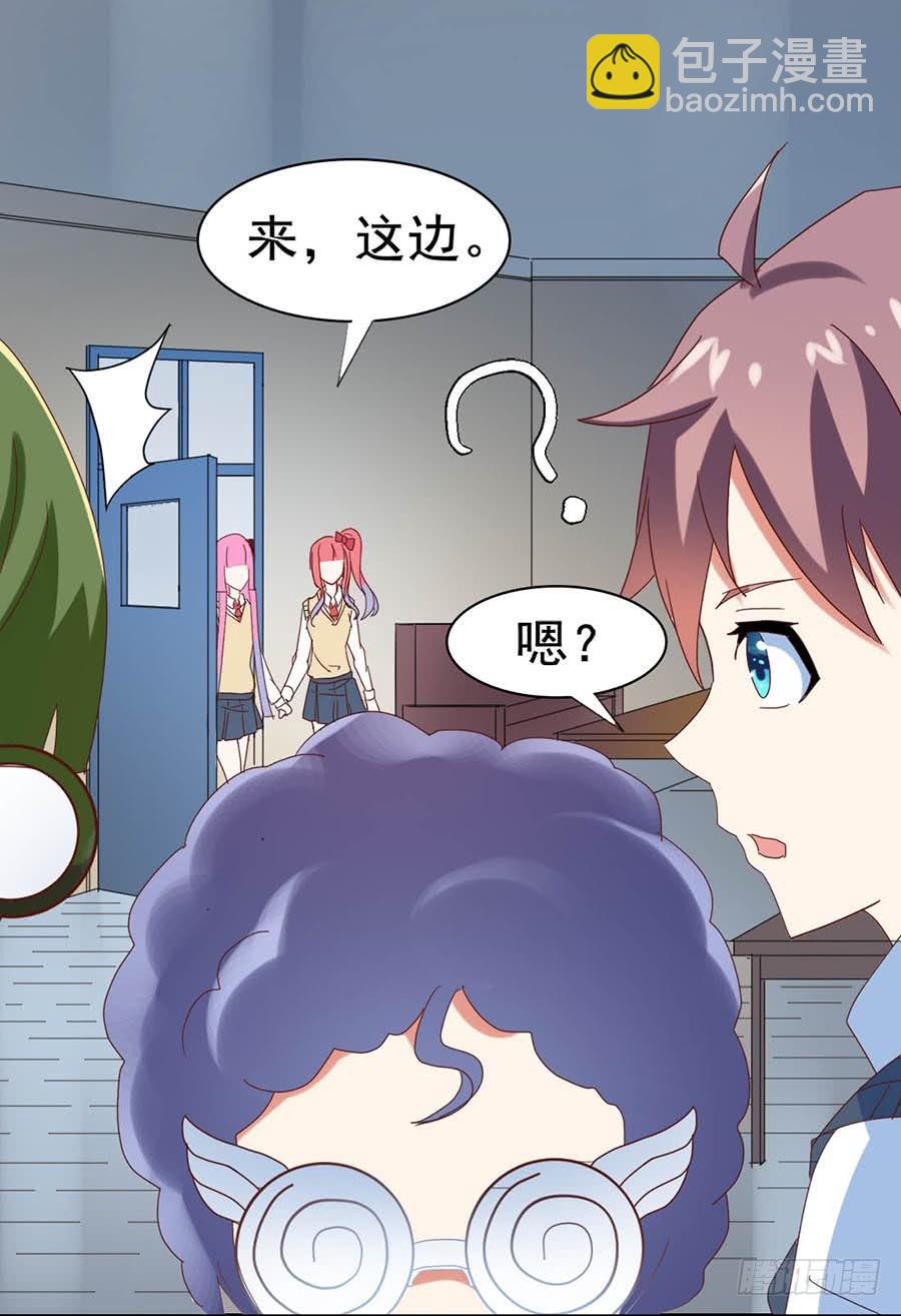 Part26&middot;食梦独角兽（三）(1/2)-第142话