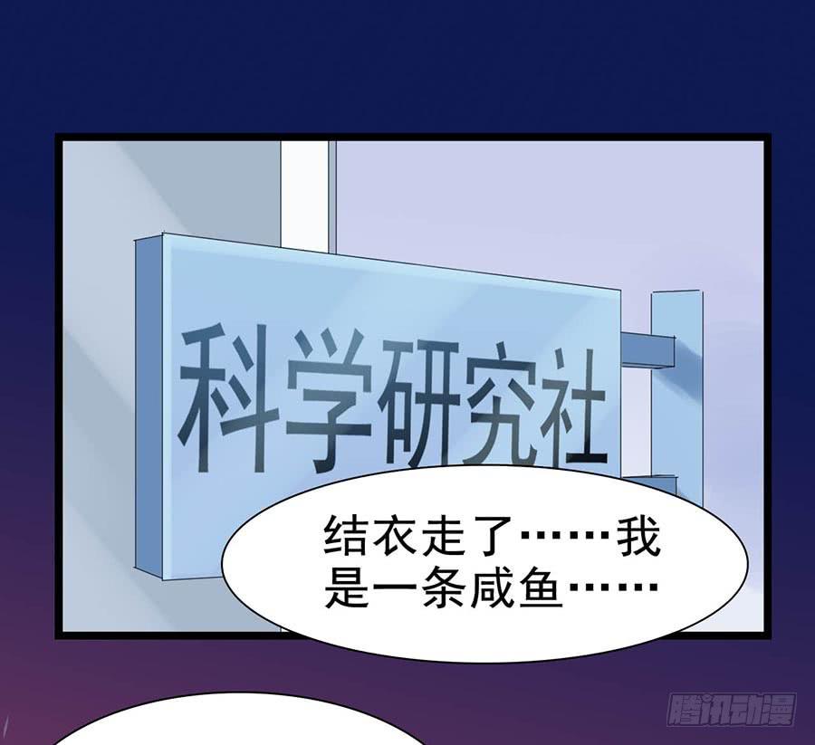 Part26&middot;食梦独角兽（三）(1/2)-第142话