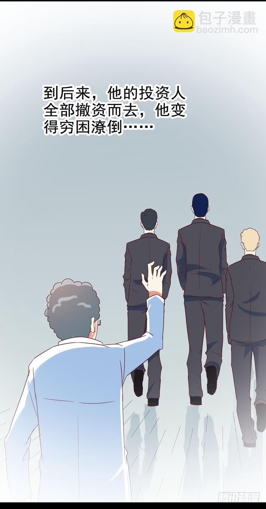 Part26&middot;食梦独角兽（三）(1/2)-第142话