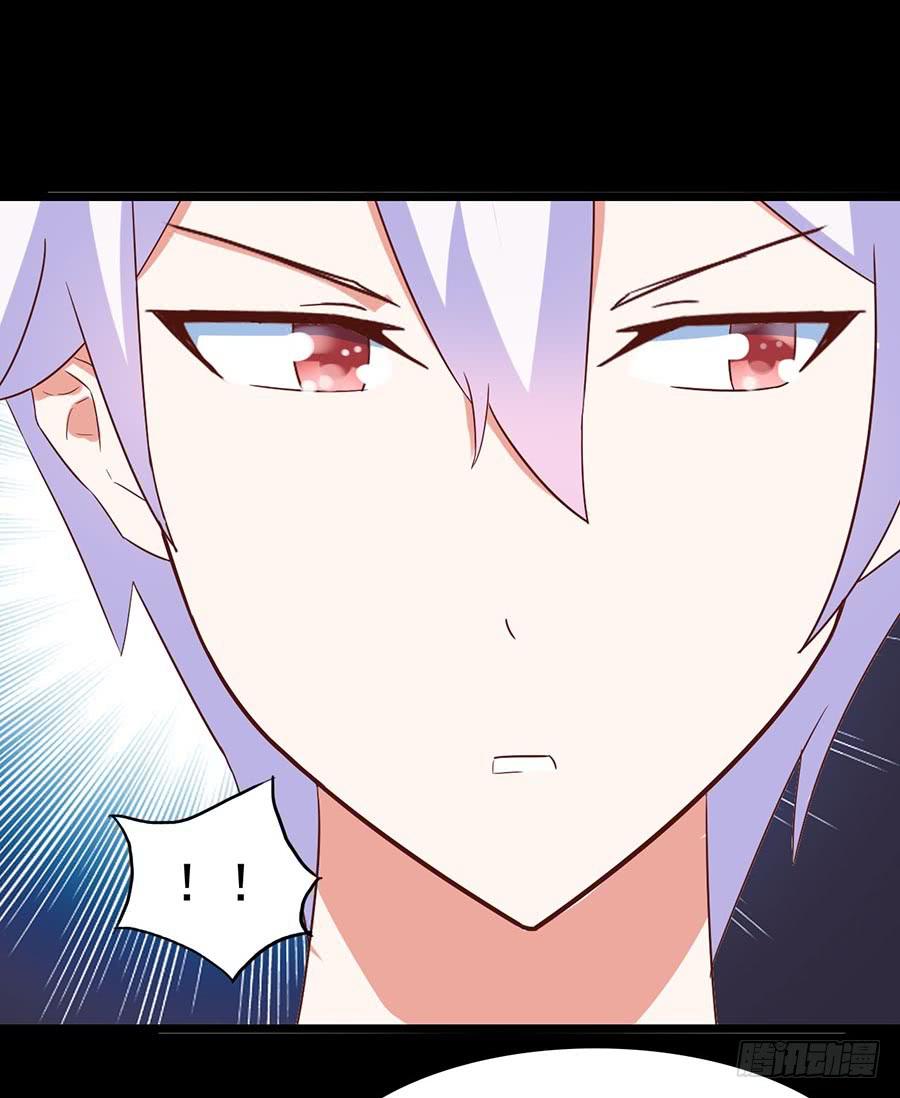 Part26&middot;食梦独角兽（三）(1/2)-第142话