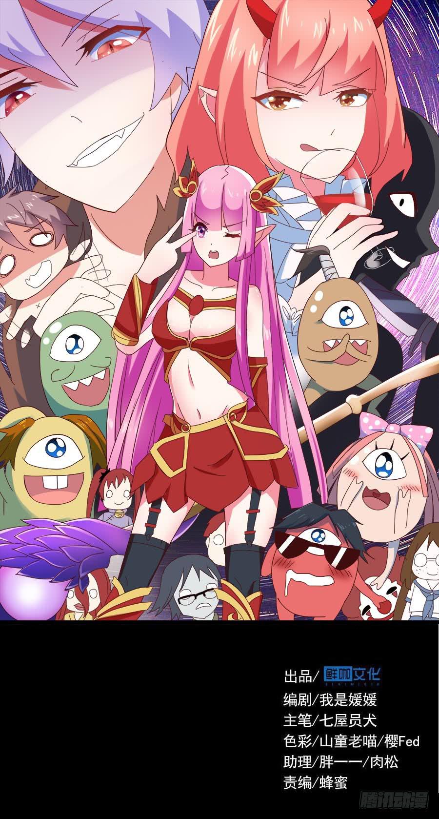 Part27&middot;妖怪一目五之卷（一(1/2)-第144话