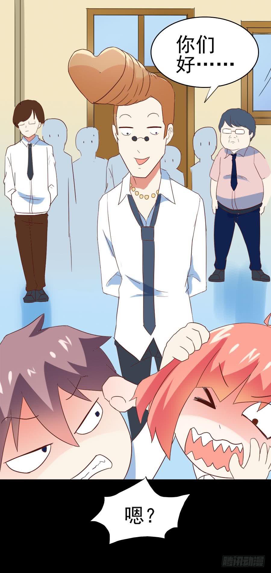 Part27&middot;妖怪一目五之卷（一(1/2)-第144话