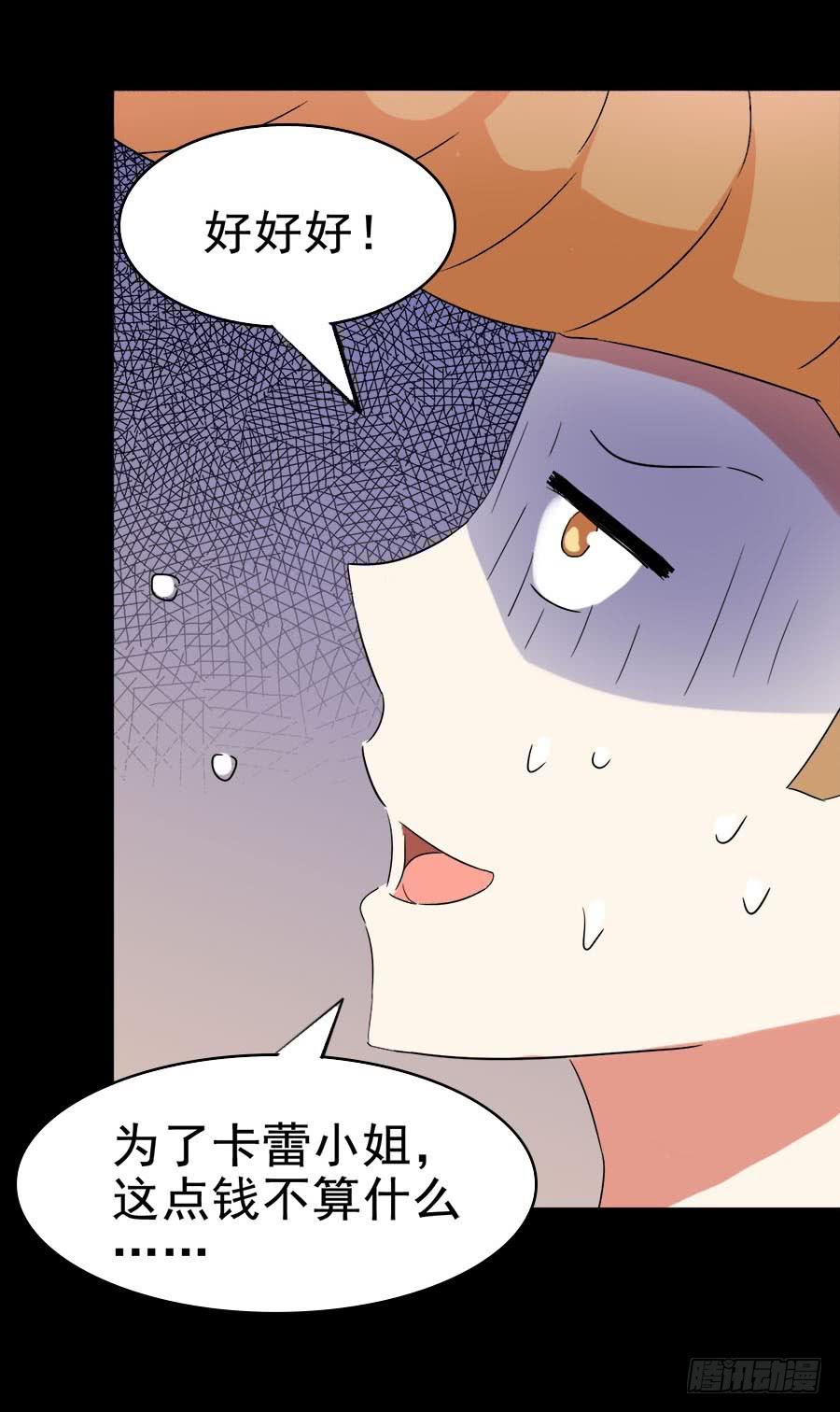 Part27&middot;妖怪一目五之卷（一(1/2)-第144话