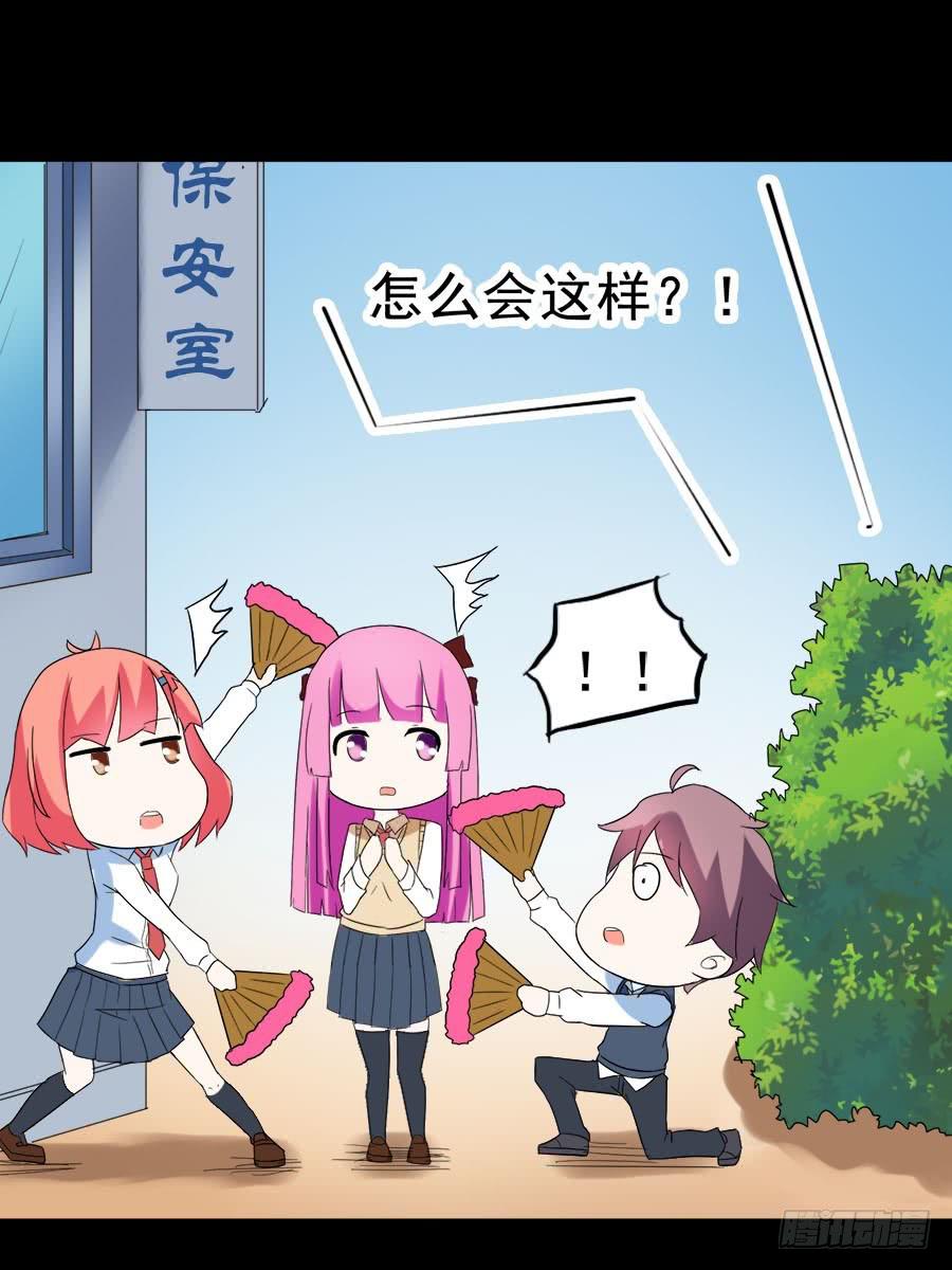 Part27&middot;妖怪一目五之卷（一(1/2)-第144话