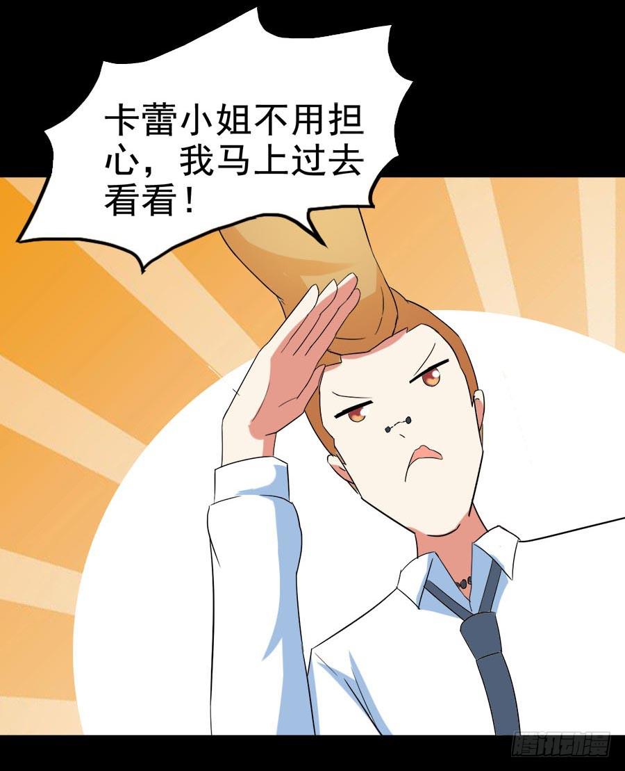 Part27&middot;妖怪一目五之卷（一(1/2)-第144话