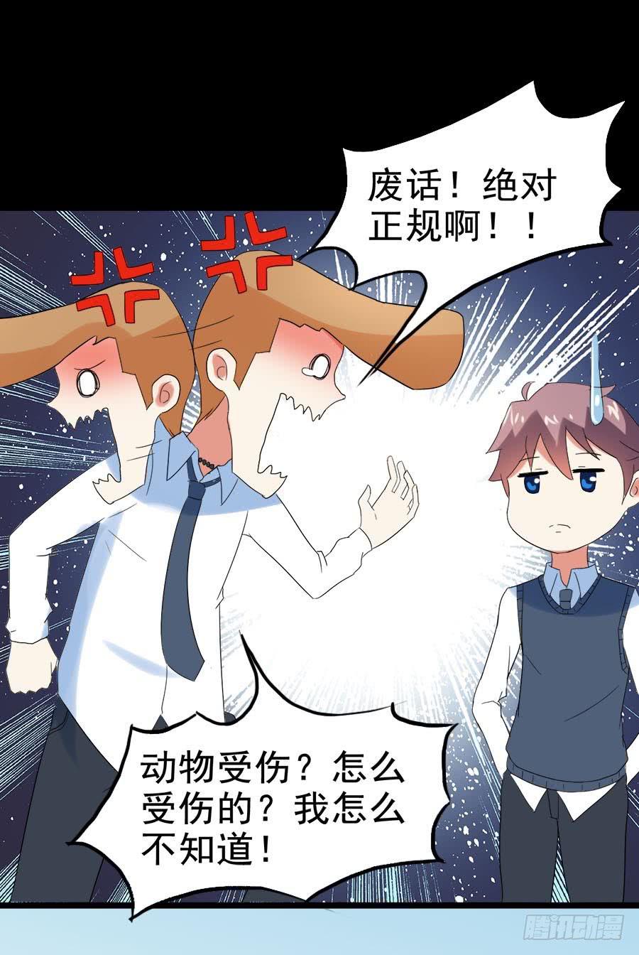 Part27&middot;妖怪一目五之卷（一(1/2)-第144话