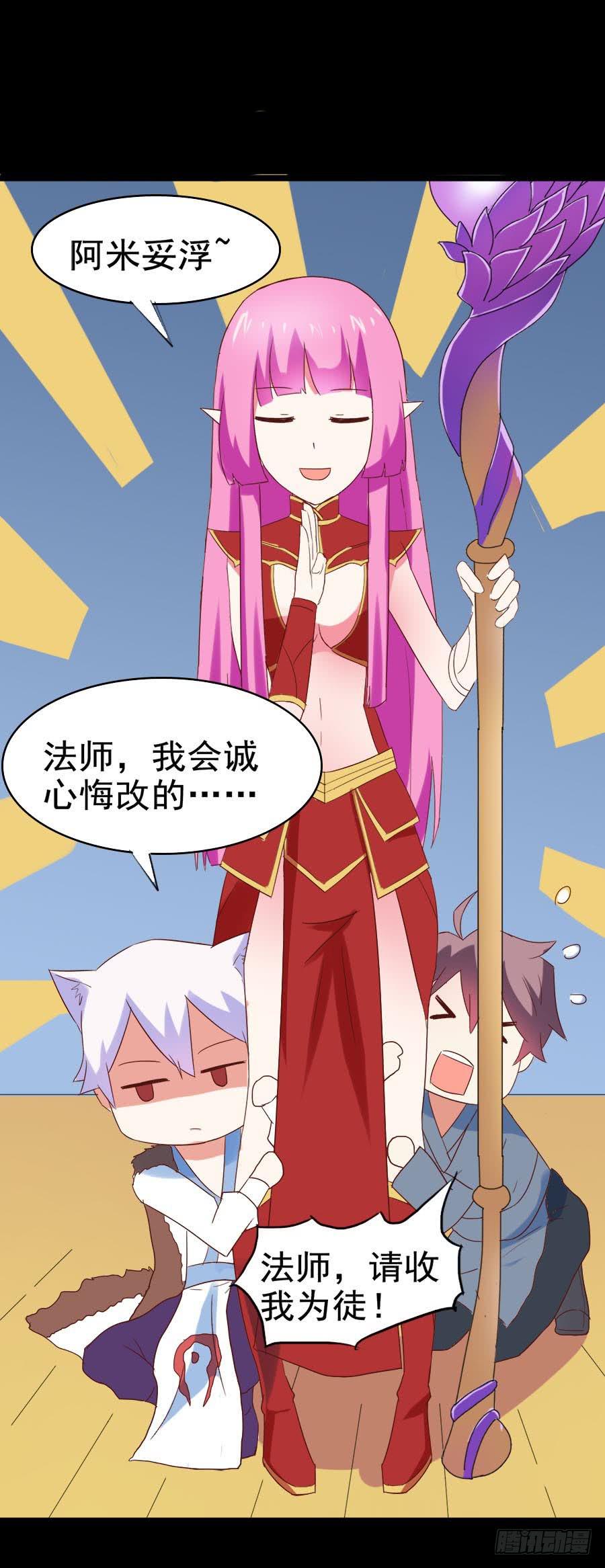 Part27&middot;妖怪一目五之卷（一(1/2)-第144话