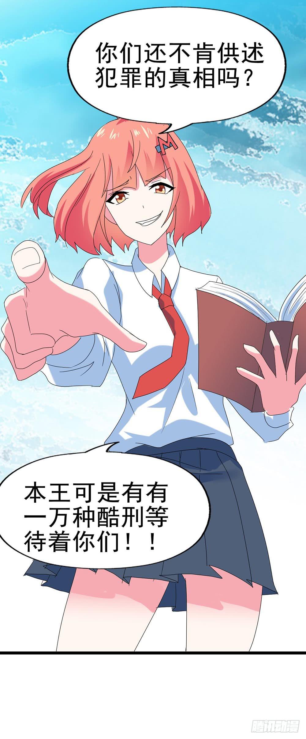 Part27&middot;妖怪一目五之卷（三(1/2)-第146话