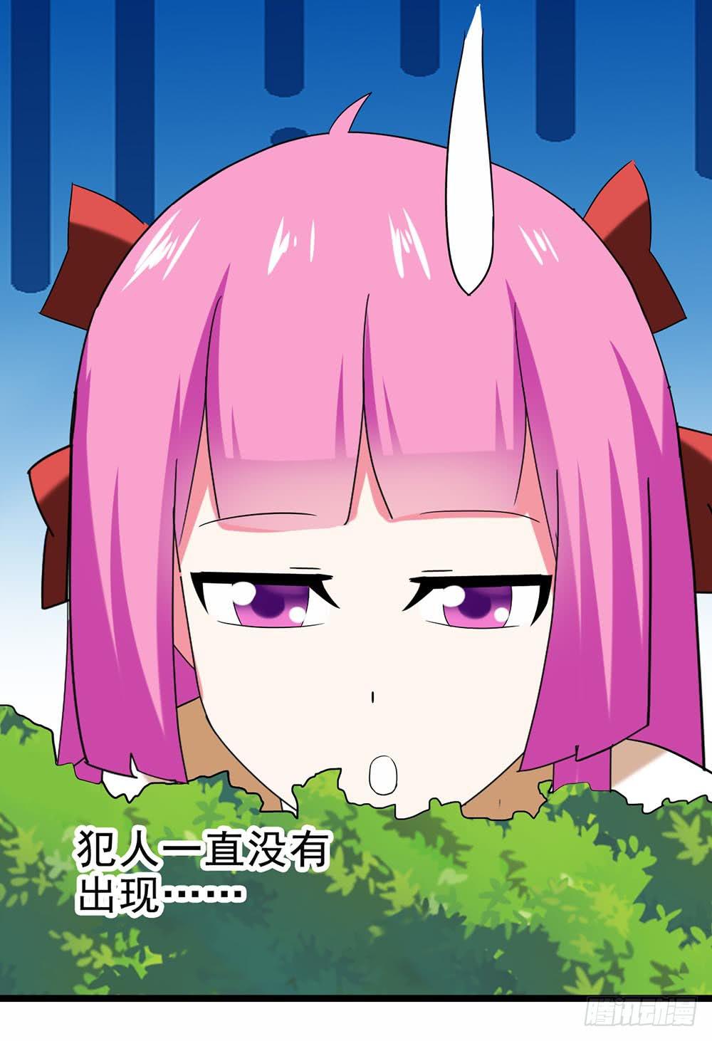 Part27&middot;妖怪一目五之卷（三(1/2)-第146话