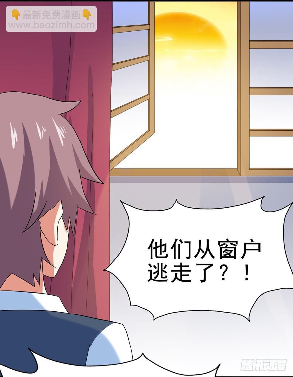 Part27&middot;妖怪一目五之卷（三(1/2)-第146话