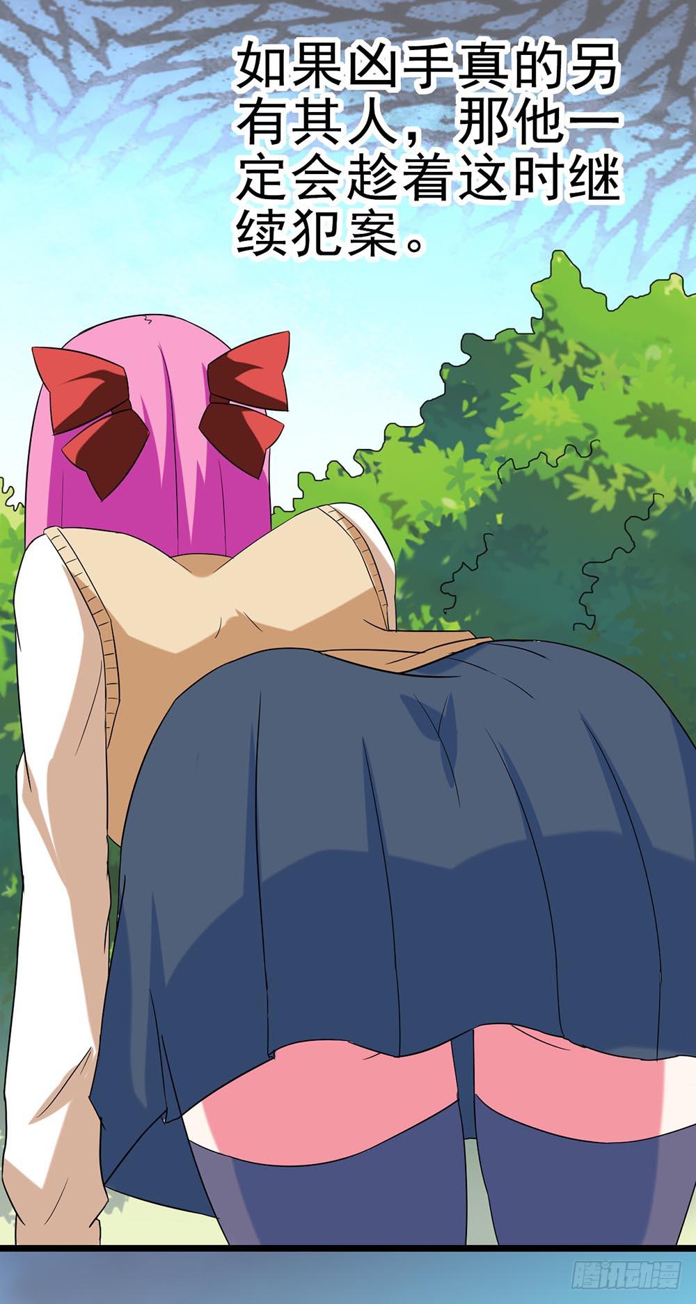 Part27&middot;妖怪一目五之卷（三(1/2)-第146话