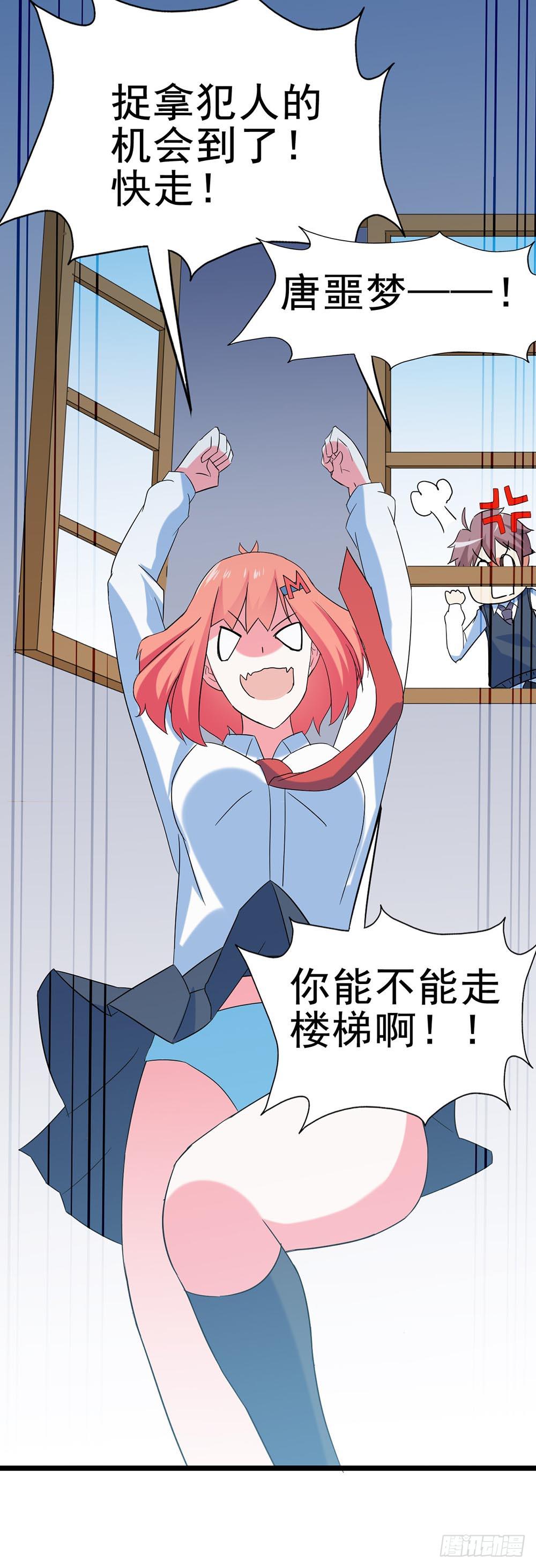 Part27&middot;妖怪一目五之卷（三(1/2)-第146话