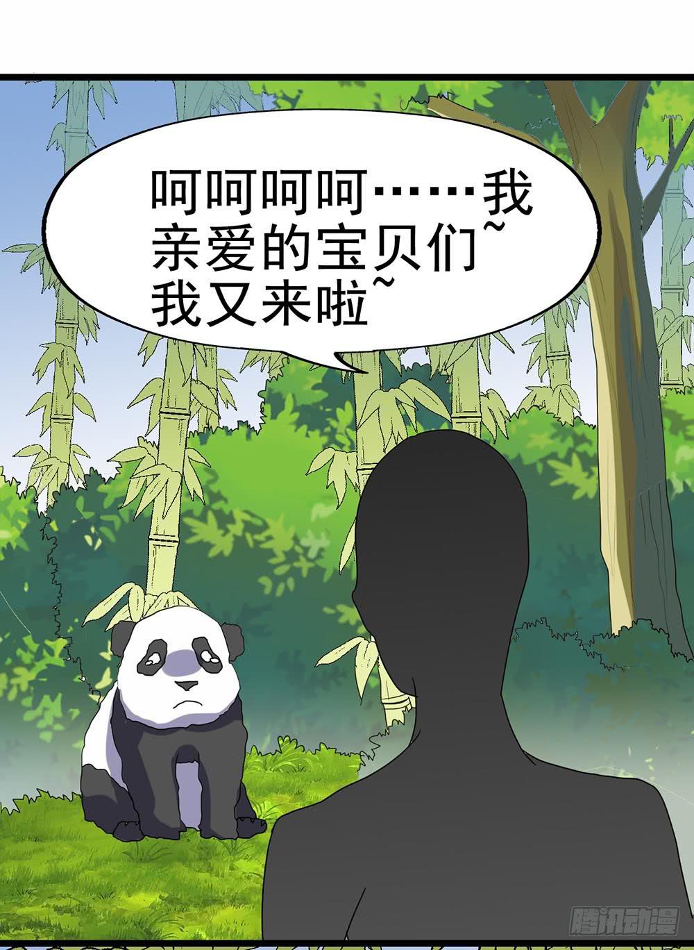 Part27&middot;妖怪一目五之卷（三(1/2)-第146话