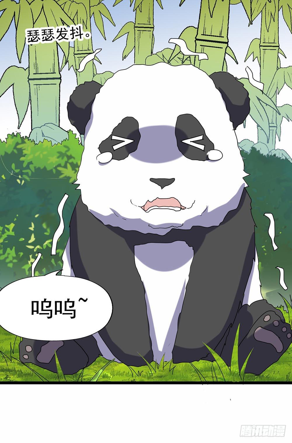 Part27&middot;妖怪一目五之卷（三(1/2)-第146话