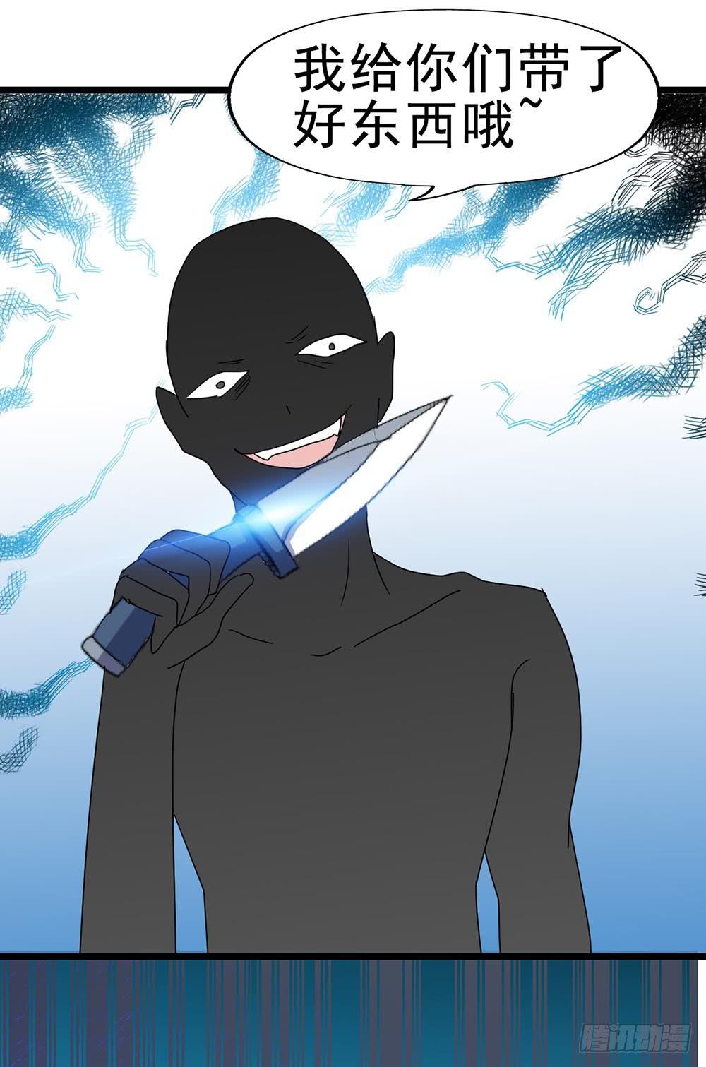 Part27&middot;妖怪一目五之卷（三(1/2)-第146话